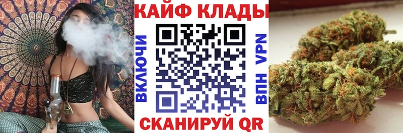 Купить Бошки Шишки  Cocaine  Гашиш  APVP  Меф мяу мяу  Севастополь