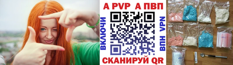 Купить закладки  Севастополь  Alpha PVP мука