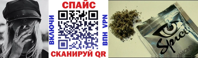 Купить  Севастополь  Бутират оксибутират 