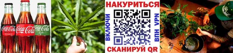 Купить  Севастополь  Cannafood марихуана 