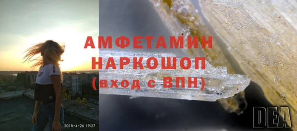 мефедрон Пересвет