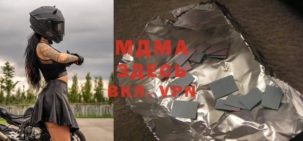 мефедрон Пересвет