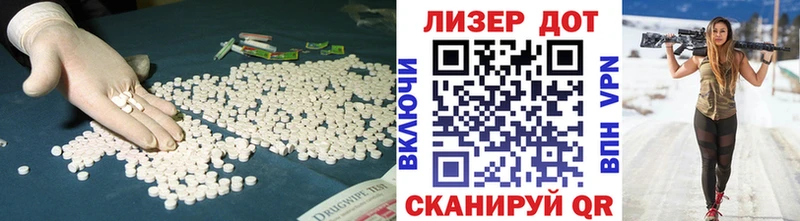 LSD-25 экстази ecstasy  Купить закладки  Севастополь 